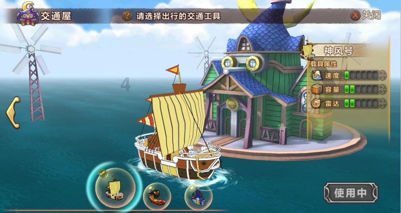 逃离水虎鱼湖