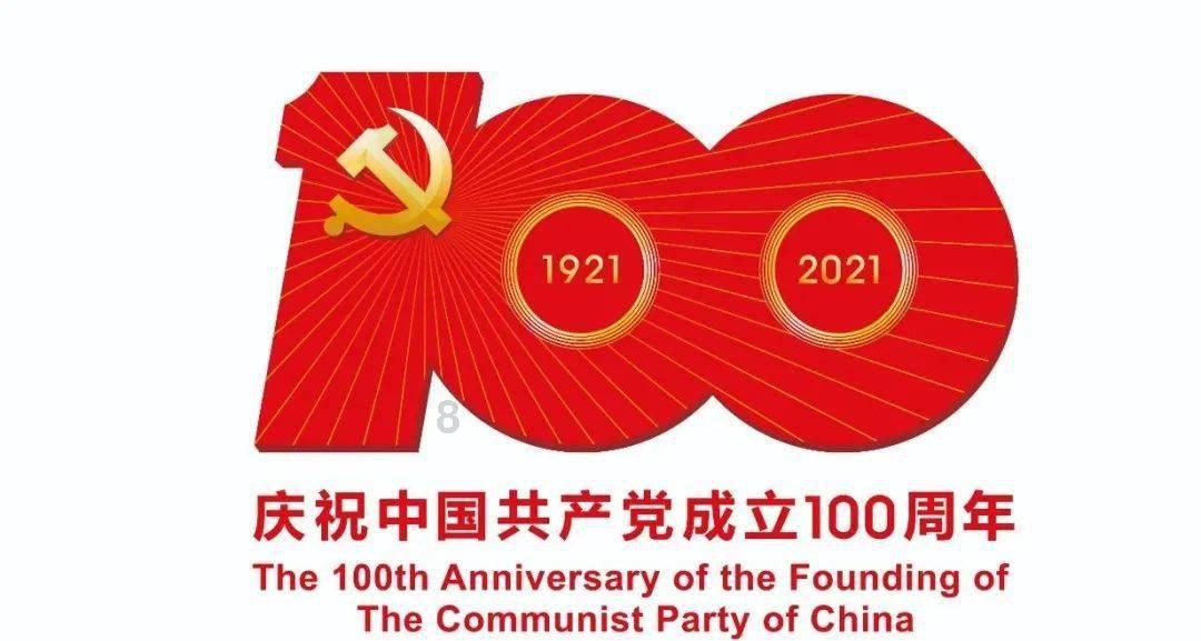 中国“完全停止”对美出口两类稀有矿产